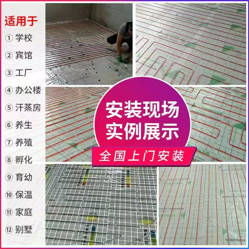 敖汉旗 石墨烯电地暖公司哪家好？售后保障深度解析